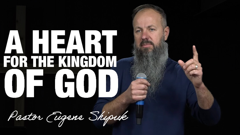 «A Heart for The Kingdom of God» Pastor Eugene Shipuk (10/26/25)